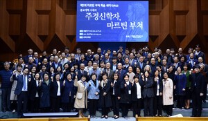 “마르틴 부쳐, 개혁주의 성경주석 틀 놓았다”