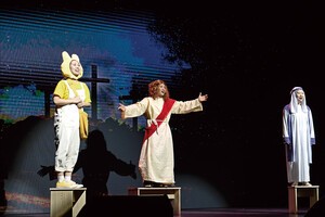 “예수님 사랑 체험하는 영화제와 전시회 초대”