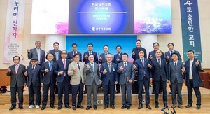 전국남전련, 헌신예배 통해 사역 의지 다져