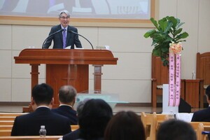 전북노회 윤남중신학세미나 10주년