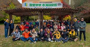 광주지역장로회 추계야유회