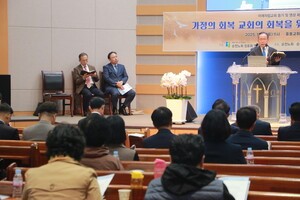 순천노회장로회, 미래자립교회 지원