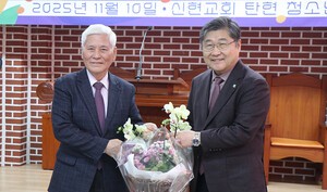 서울노회 장로회 ‘장봉생 총회장 취임 축하’