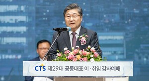장봉생 총회장, CTS 제29대 대표이사 취임
