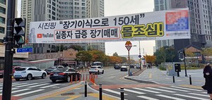 “그리스도인은 혐오 아닌 생명 선택해야”