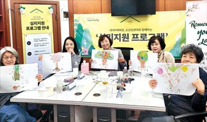 ‘남겨진 사랑 잊지 않아’… 장기기증 유족의 치유 여정