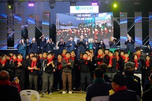 성탄 맞아 울산시민축제 ‘트리 점등페스타’ 개최