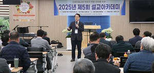 “성도들이 제 설교가 계속 좋아진다고 말합니다”