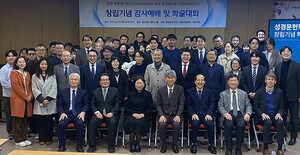 깊은 말씀 연구로 교회와 신학계 섬긴다