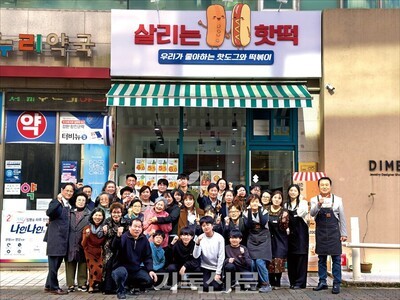 따끈따끈한 간식에 사랑과 복음 담는다