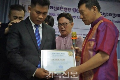 캄보디아교회사연구원 설립 10주년 감사예배 성료