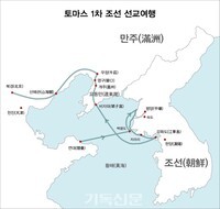 황해도 인근 도착, 위험 무릅쓰고 성경을 나누며 말씀 전하다
