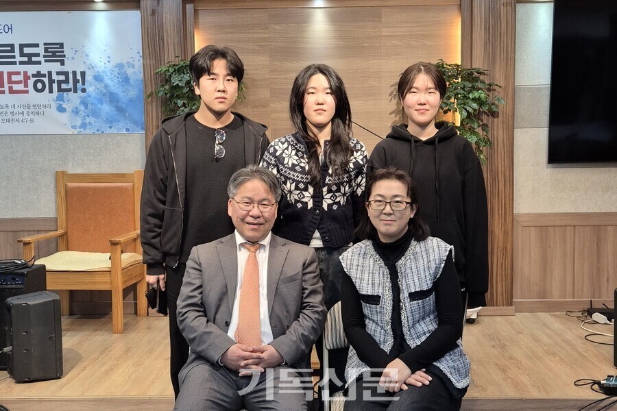 “자녀를 믿고 늘 사랑한다 말하세요”